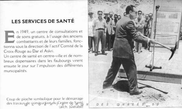 SBA LES SERVICES DE SANTE.JPG